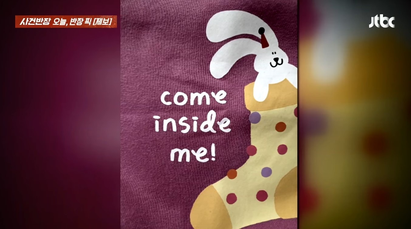 (JTBC '사건반장')