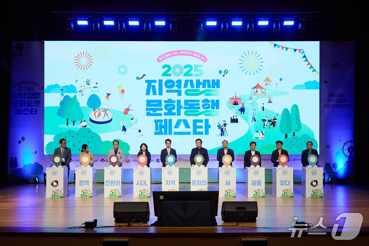 지난해 지역상생·문화동행 페스타 모습.(속초시 제공, 재판매 및 DB 금지) 2025.10.30/뉴스1