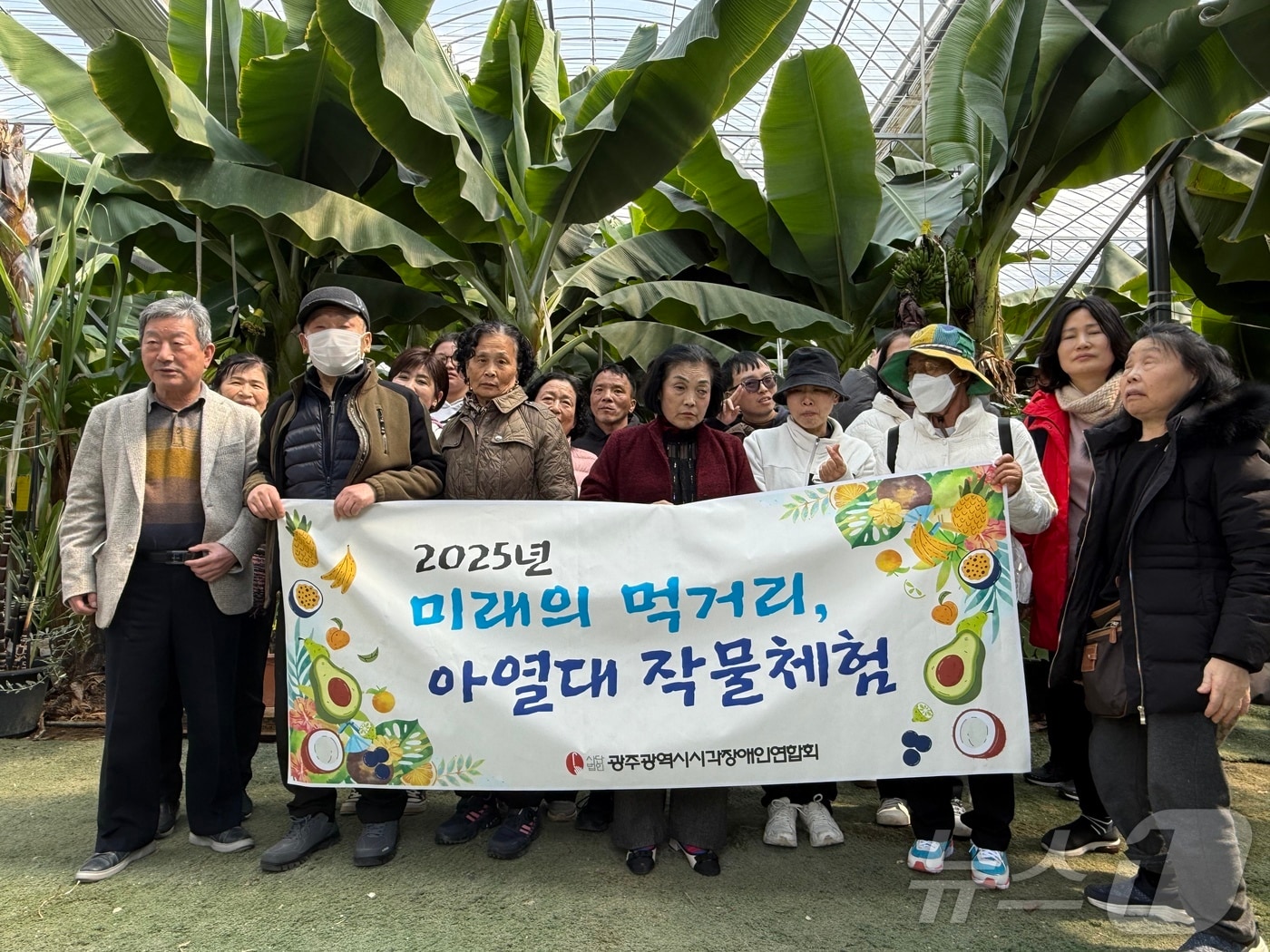 광주광역시시각장애인연합회-엣지해남의 시각장애인 치유프로그램 공동개발 협약식. (광주시각장애인연합회 제공. 재판매 및 DB금지) /뉴스1