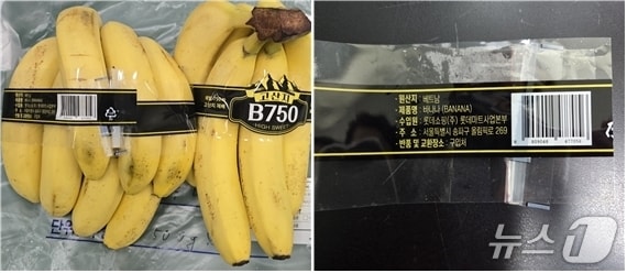 회수 대상 제품(식품의약품안전처 제공)