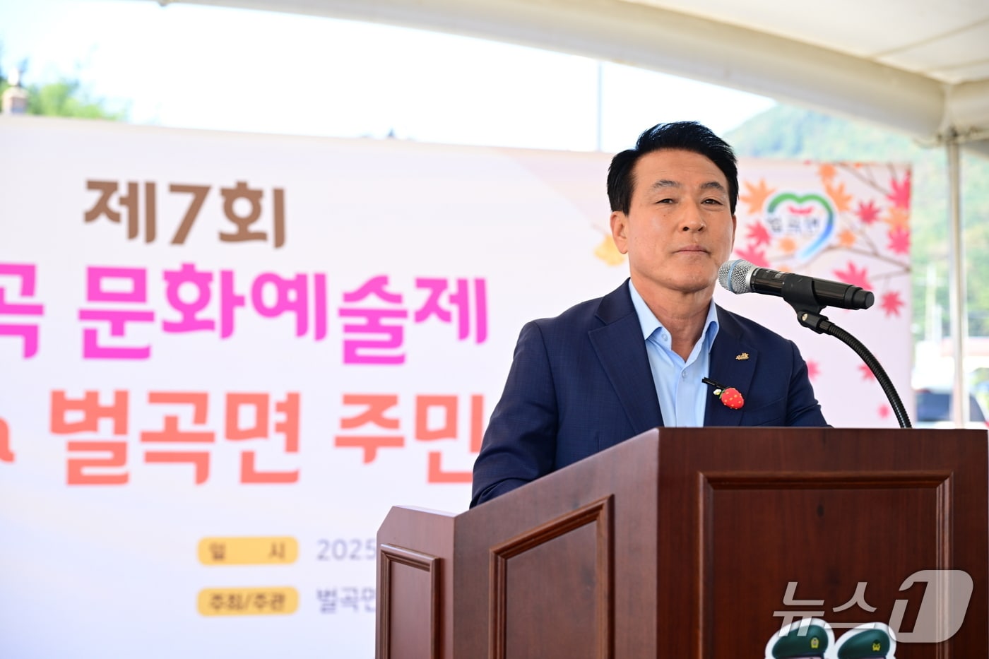 축사를 전하는 백성현 논산시장 (논산시 제공.재판매 및 DB금지)/뉴스1