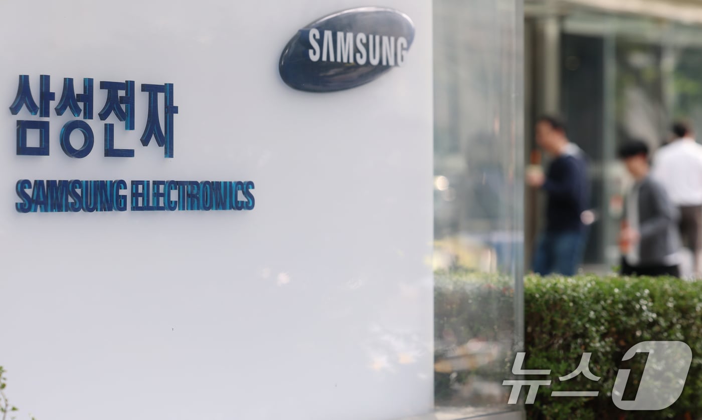 서울 서초구 삼성전자 서초사옥 모습. 2025.10.30/뉴스1 ⓒ News1 오대일 기자