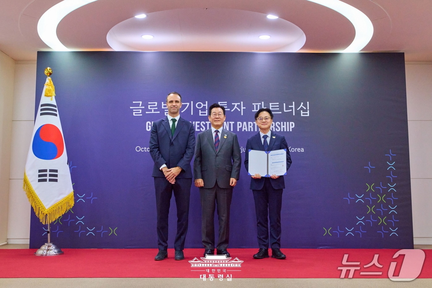 (대통령실 제공)