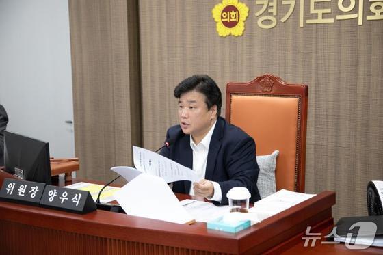 양우식 경기도의회 운영위원장.(도의회 제공. 재판매 및 DB금지)/뉴스1