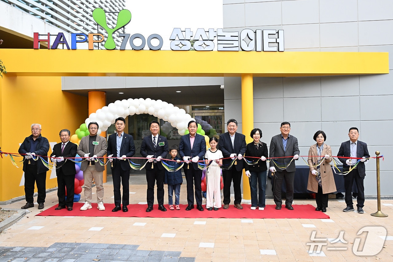 강원 평창군의 HAPPY700 상상놀이터 개관식이 30일 평창 꿈꾸는 실내 놀이터에 열렸다. (평창군 제공. 재판매 및 DB금지) 2025.10.30/뉴스1