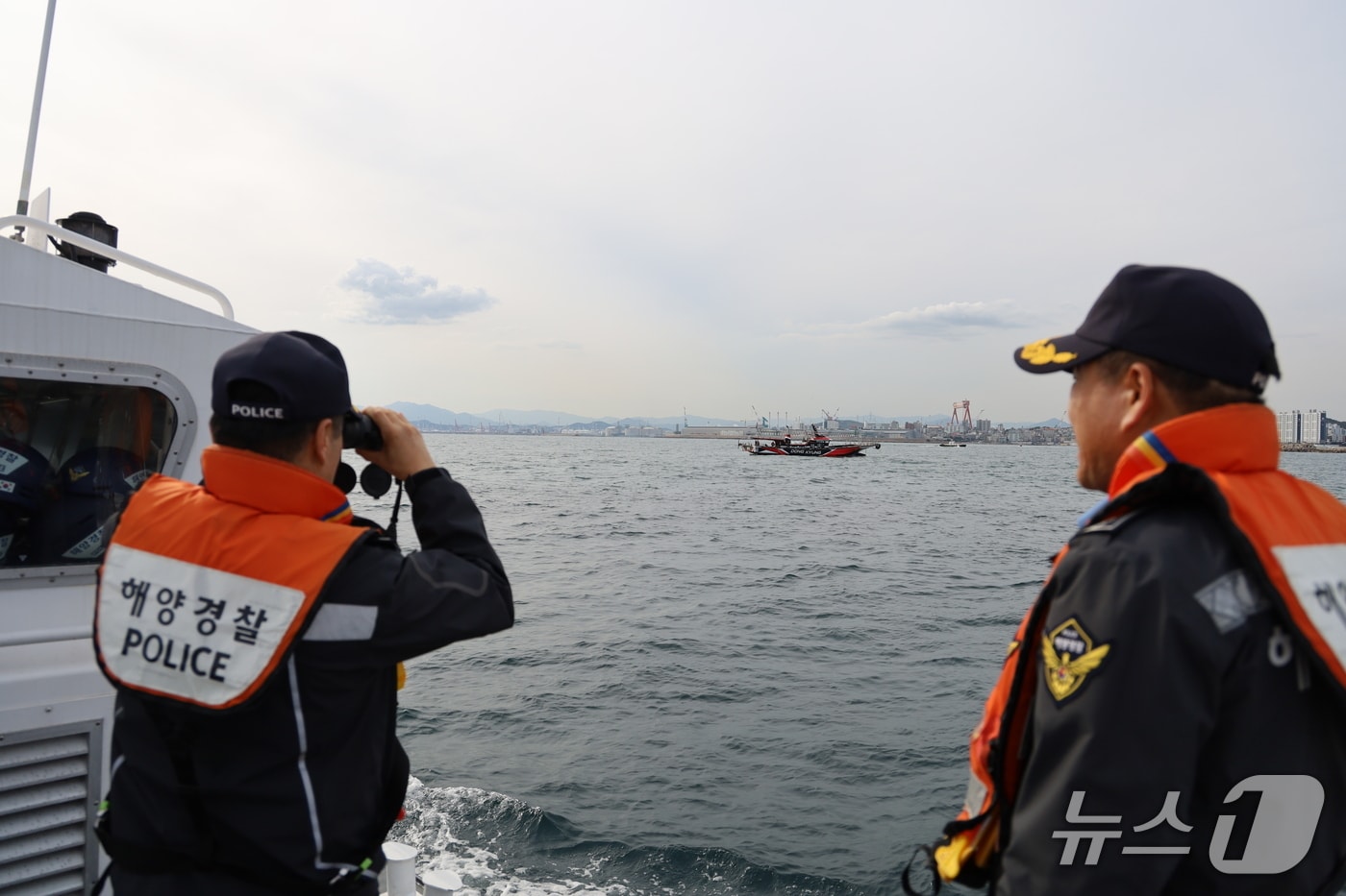 해양경찰이 가을 해상 낚시 최성어기를 맞아 울산 지역 낚시어선 주요 조업지를 점검하고 있다.(울산해경 제공. 재판매 및 DB금지)/뉴스1