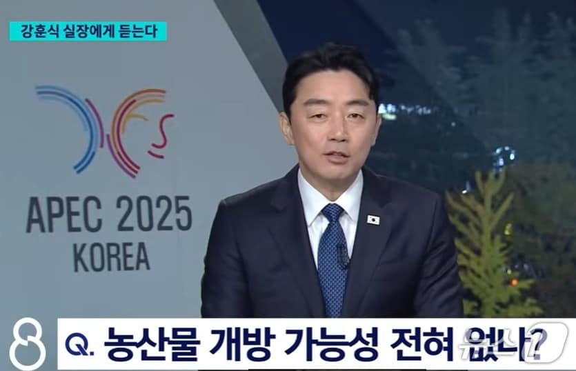 강훈식 대통령 비서실장이 30일 밤 SBS에 출연해 한미관세협상 타결에 대해 설명하고 있다.  방송후 강 실장은 SNS를 통해 이날 바쁜 일정으로 인해 저녁을 거른 강 실장은 다소 피곤한 모습을 보여 주위의 염려를 들었지만 "긴장이 풀린 탓이지 절대 피곤하지 않다"고 했다. (SBS 갈무리) ⓒ 뉴스1  