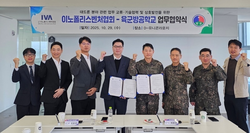 사진=이노폴리스벤처협회 제공