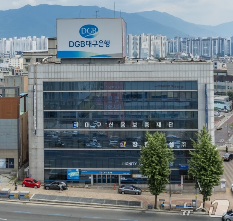 대구신보 전경.(재판매 및 DB 금지)