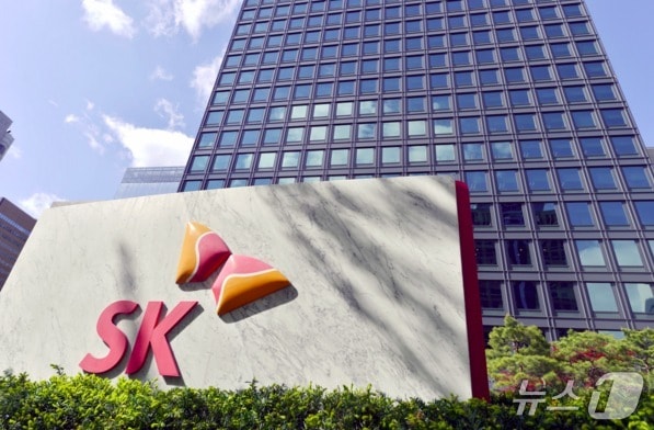 SK 서린 사옥 전경/뉴스1