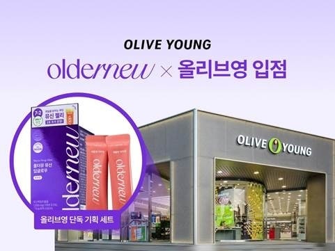 사진=(주)에이지엣랩스 제공