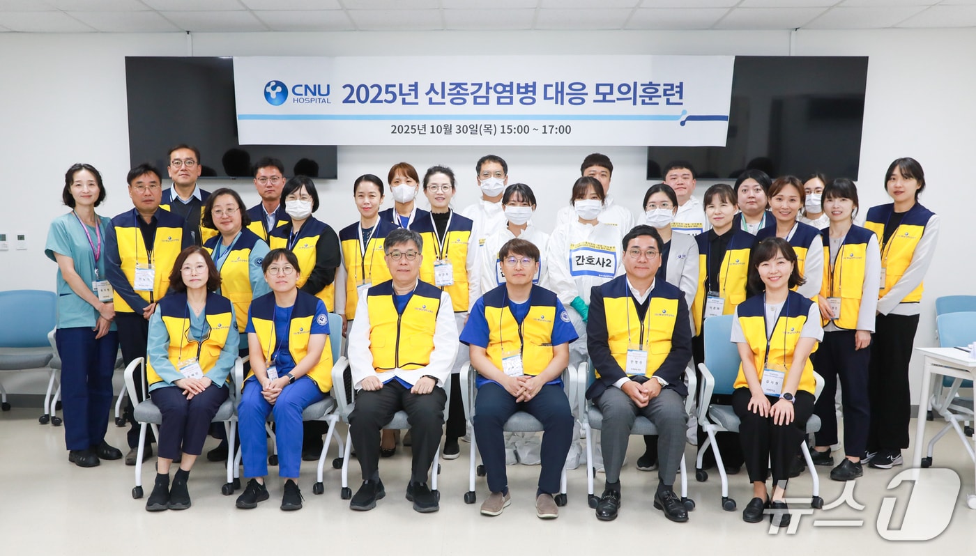 충남대병원 신종감염병 대응 모의훈련&#40;충남대병원 제공&#41; /뉴스1