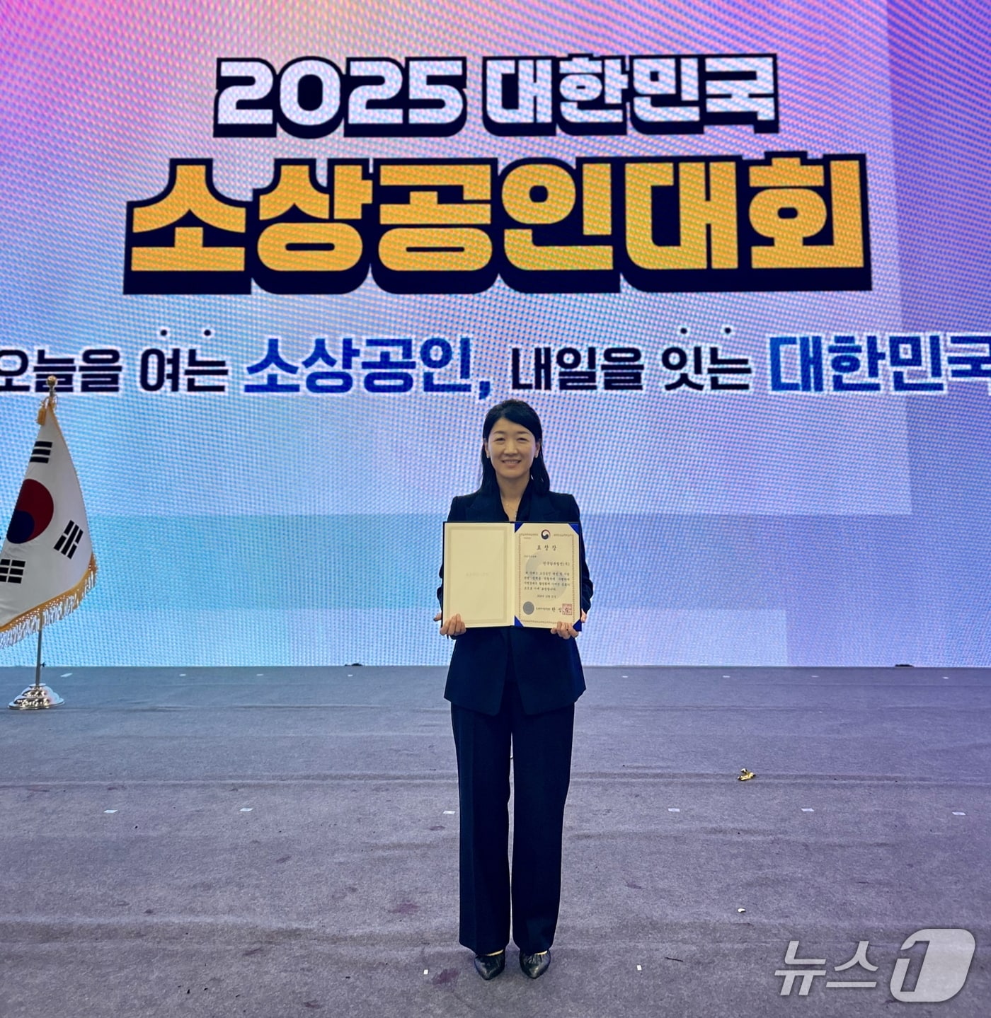 남부발전은 '2025년 대한민국 소상공인대회'에서 중소벤처기업부 표창을 수상했다. (남부발전 제공. 재판매 및 DB금지)