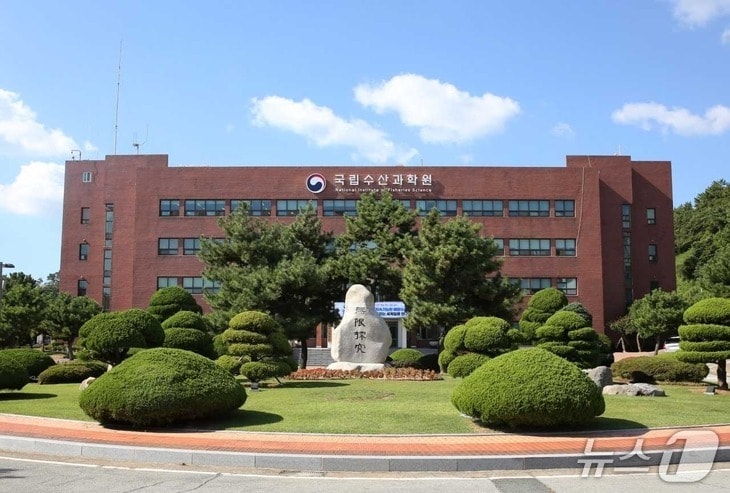 부산 기장군에 있는 국립수산과학원 전경 (수과원 제공. 재판매 및 DB금지)