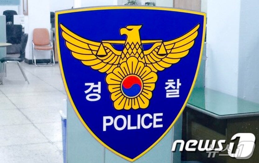 경찰 로고 /뉴스1 ⓒ News1 신채린 기자