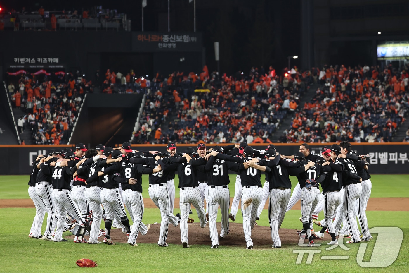 LG 트윈스 한국시리즈 우승