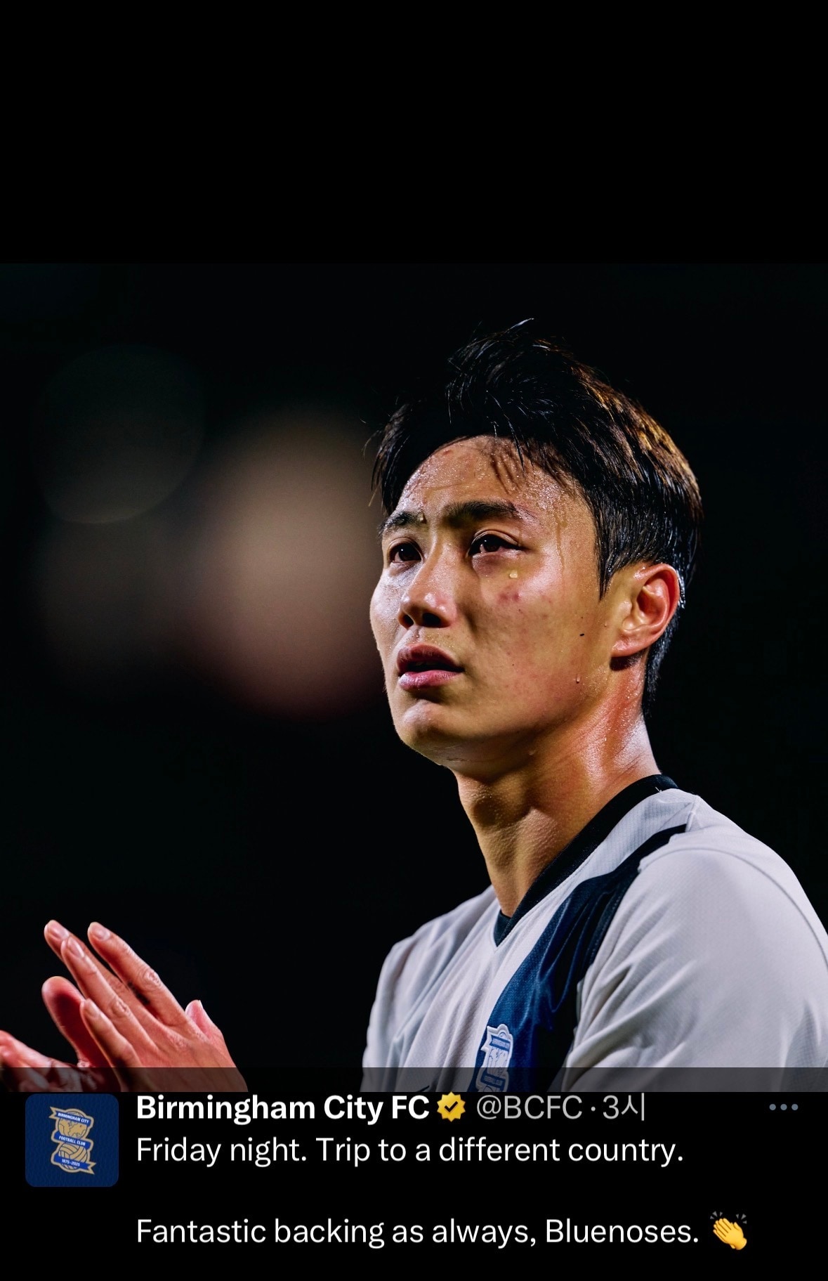 버밍엄시티 백승호.(버밍엄시티 SNS 캡처)