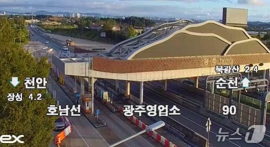 광주요금소의 모습. (고속도로 교통정보 갈무리. 재판매 및 DB 금지)