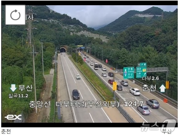 대구권 고속도로의 교통 흐름이 대부분 원활한 가운데 중앙고속도로 춘천방향 동명에서 다부터널 사이 7㎞ 구간에서 차량 정체가 빚어지고 있다.(한국도로공사 갈무리 제공. 재판매 및 DB금지)