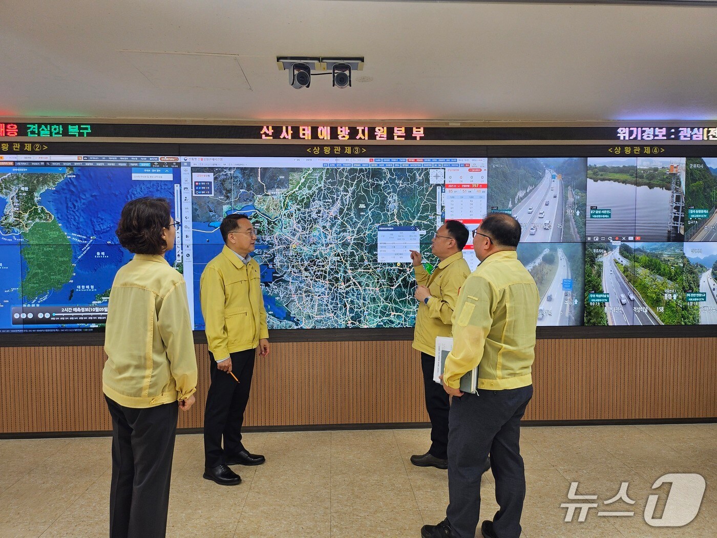 김인호 산림청장(왼쪽에서 2번째)이 5일 산림청 중앙산림재난상황실을 찾아 산림재난 대비 태세를 점검하고 있다. (산림청 제공.재판매 및 DB 금지)/뉴스1