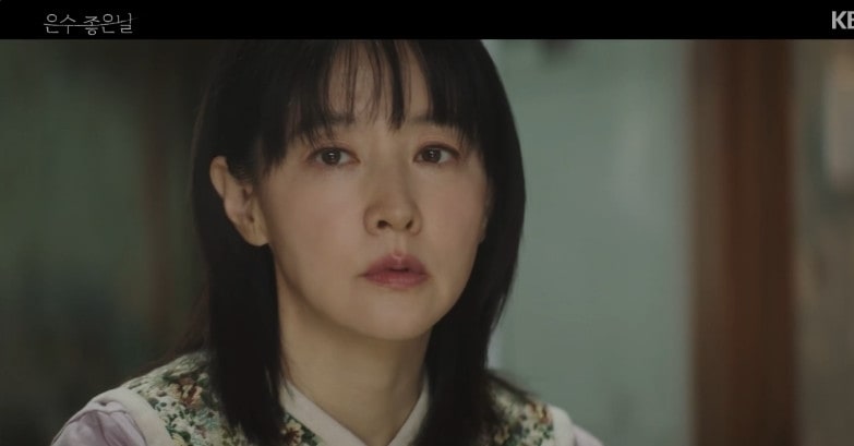 KBS 2TV 은수 좋은 날