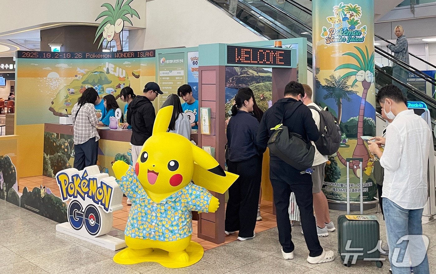 제주국제공항 1층 국내선 도착 대합실에 있는 '포켓몬 원더 아일랜드 인 제주' 부스.(한국공항공사 제주공항 제공, 재판매 및 DB 금지)