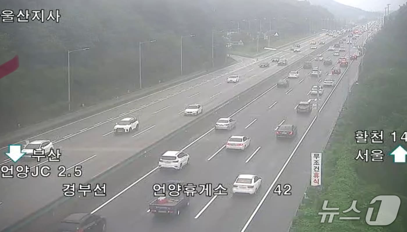 경부고속도로 서울 방향 언양휴게소 구간 도로 상황.&#40;한국도로공사 제공. 재판매 및 DB금지&#41;/뉴스1