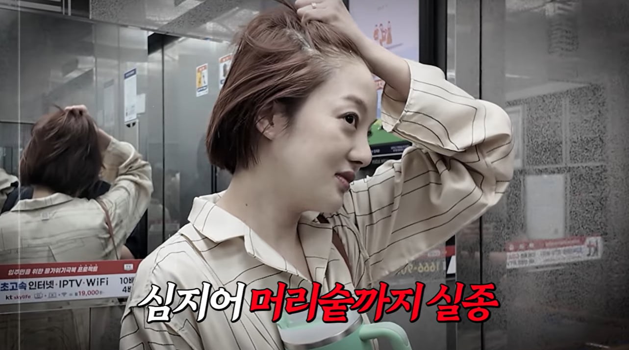 배우 황보라 유튜브