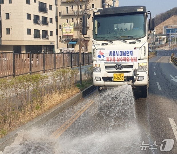 살수차 운영.(시흥시 제공)