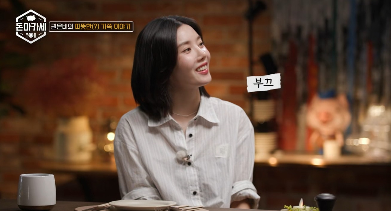 권은비(MBN 방송화면 갈무리)