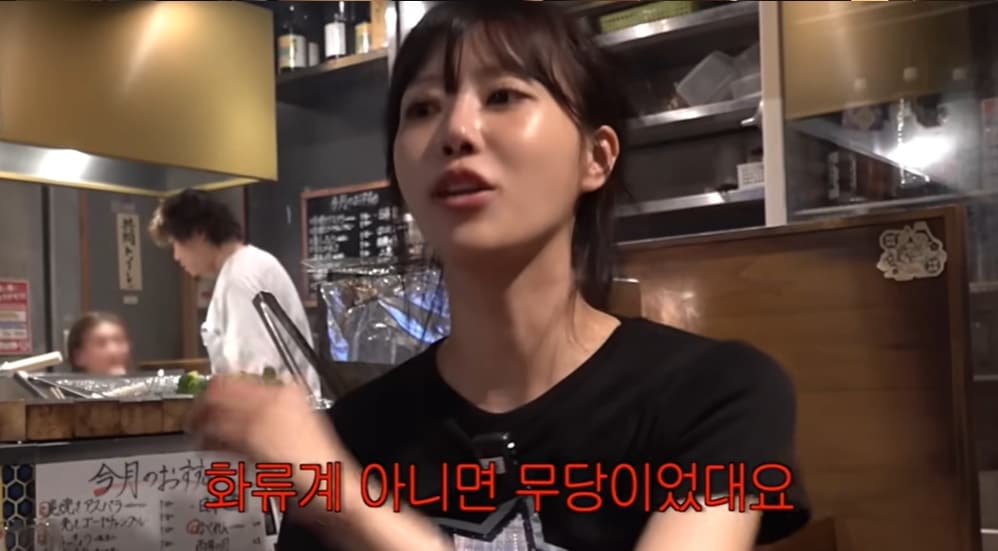 (유튜브 채널 '그냥 이미주' 갈무리)