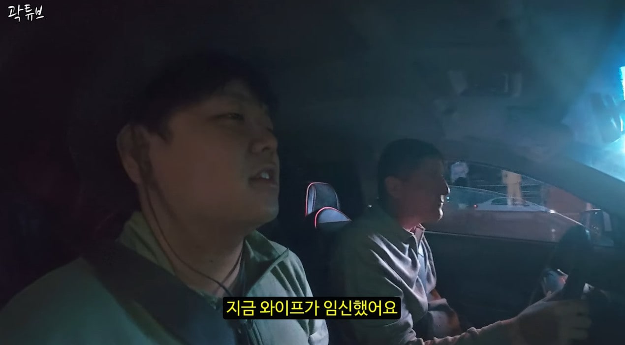 곽튜브 유튜브 영상 갈무리