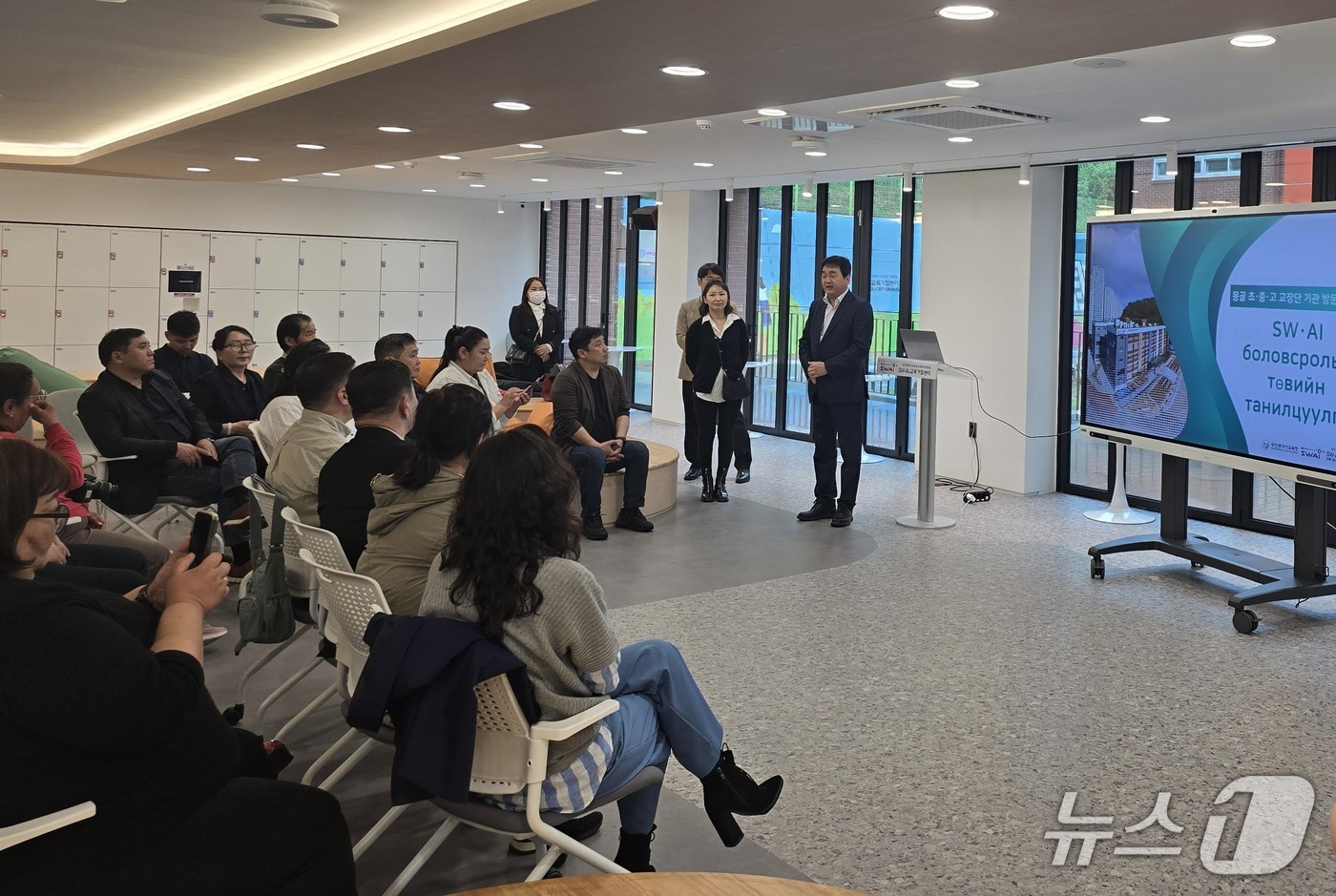 부산 SW‧AI교육거점센터에 몽골 초중고 교장단 방문 모습.(부산시 교육청 제공. 재판매 및 DB금지)