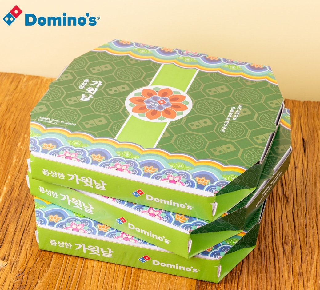 도미노피자, 한글날 기념 피자 박스 이미지.(도미노피자 제공)