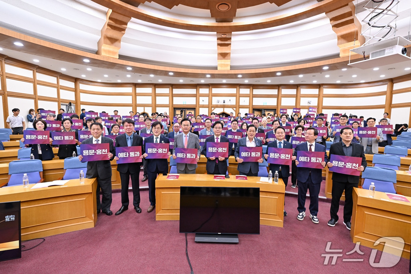 국회의원회관에서 열린 용문~홍천 광역철도 국회 정책토론회(양평군 제공. 재판매 및 DB 금지)/뉴스1