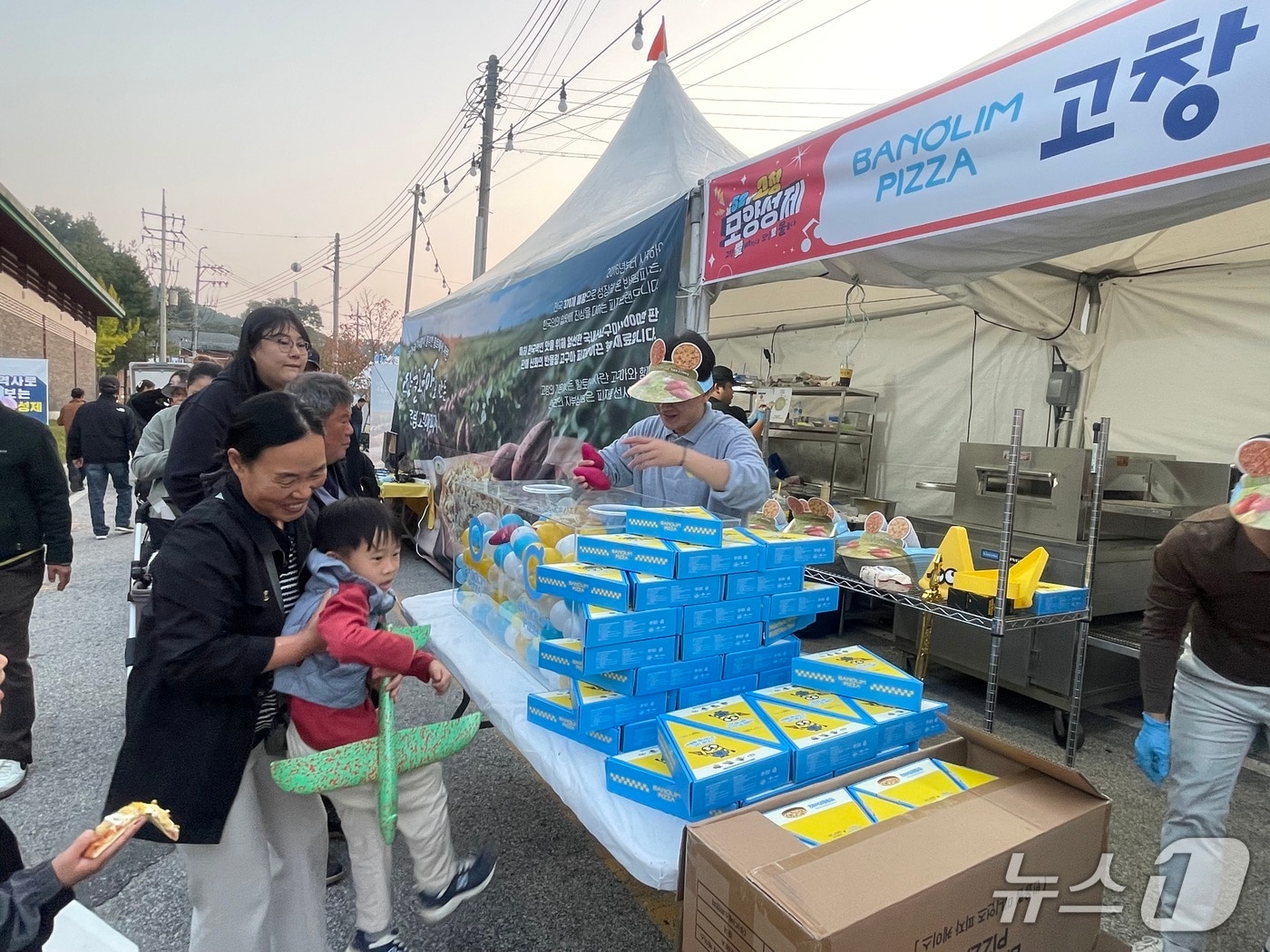 "고구마로 만든 피자 드세요"...고창 모양성제 기간 시식 행사 - 뉴스 썸네일 이미지