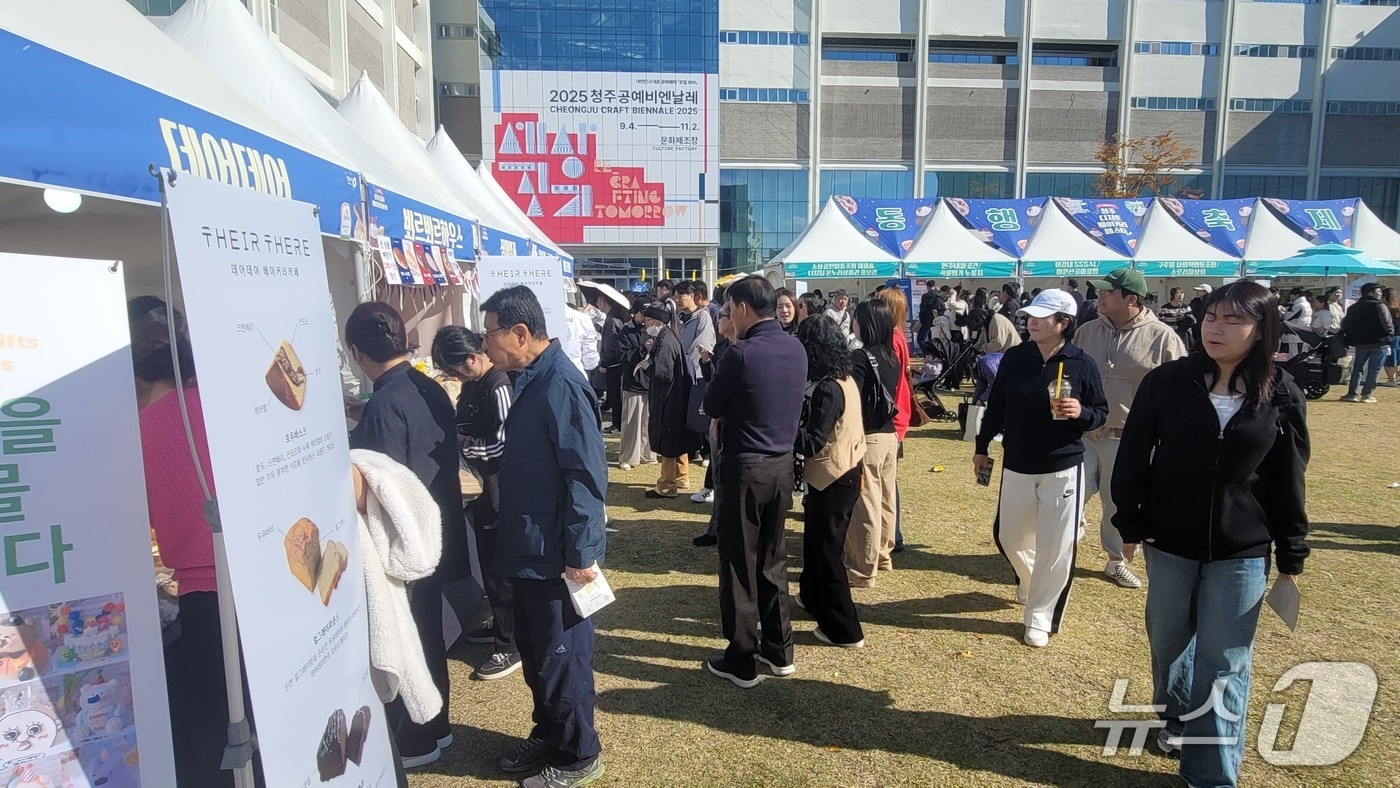 1일 청주문화제조창 잔디광장에서 열린 '2025 청주 디저트·베이커리 페스타'가 시민들의 발길로 북새통을 이뤘다.2025.11.1./뉴스1 임양규 기자