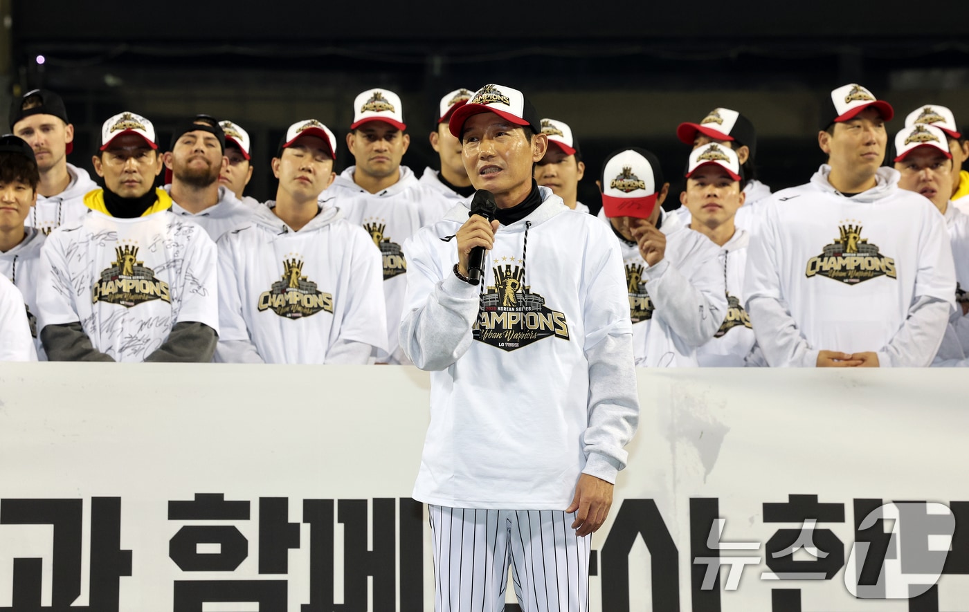 LG 트윈스 염경엽 감독. 2025.11.1/뉴스1 ⓒ News1 이호윤 기자