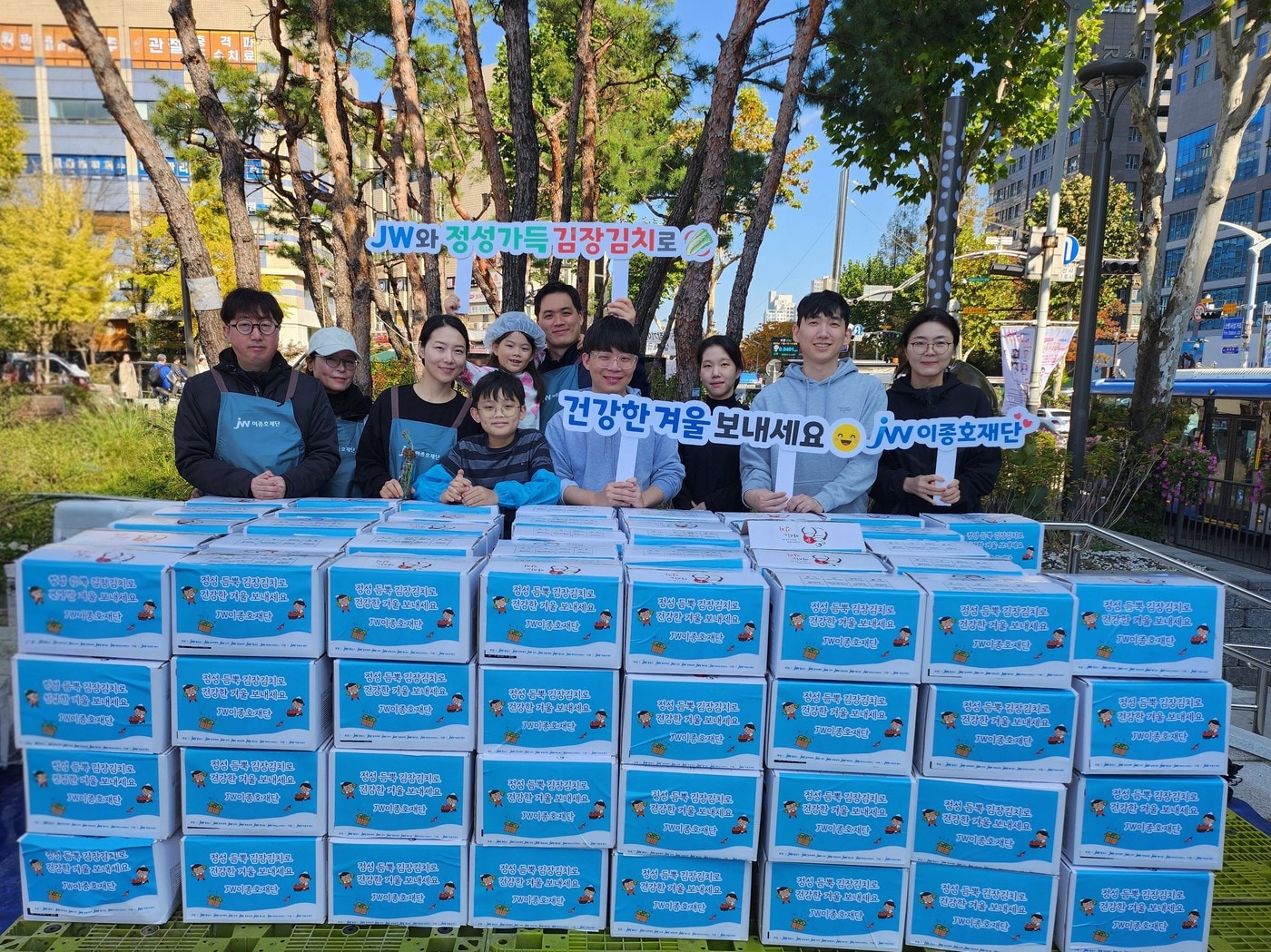 JW 임직원들이 지난 1일 과천시민회관 시계탑 광장에서 열린 ‘2025년 모두가 나누는 김장축제’에서 기념촬영을 하고 있다. (JW홀딩스 제공)