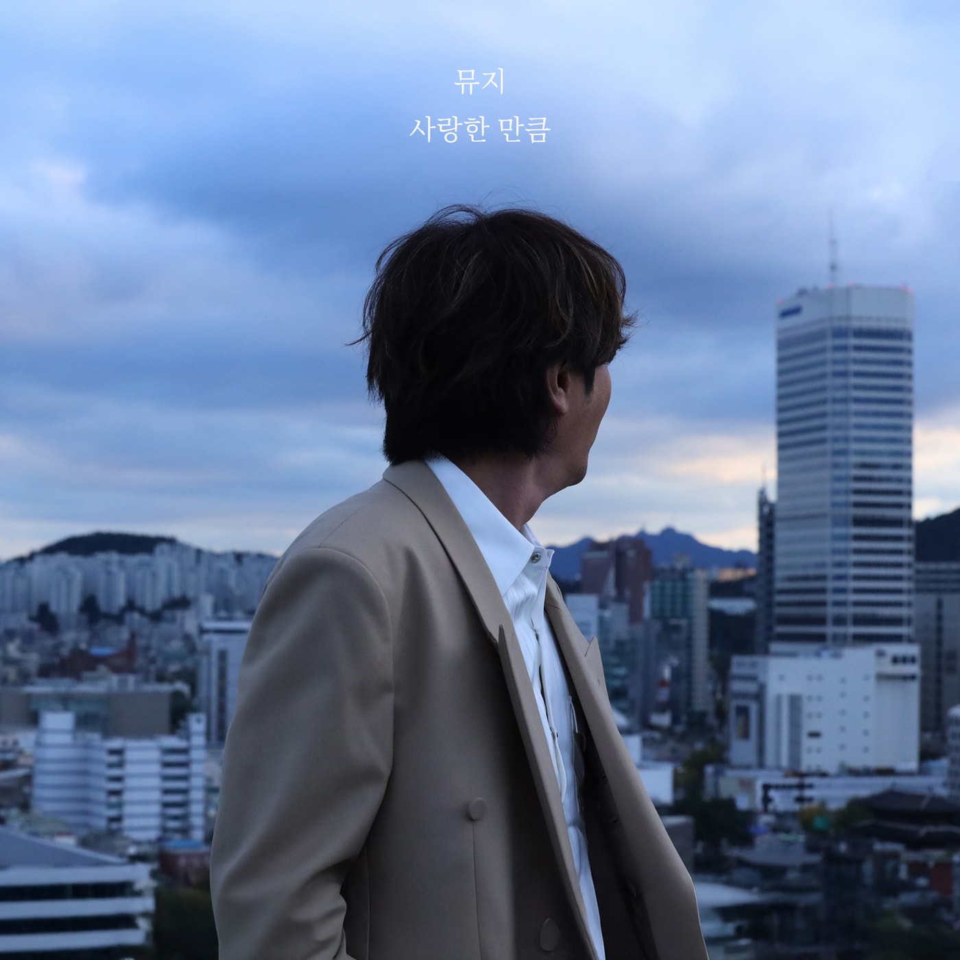 사진제공=브랜뉴뮤직