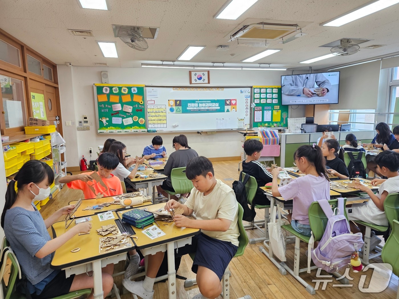 놀이과학교실(SK인천석유화학 제공/뉴스1)