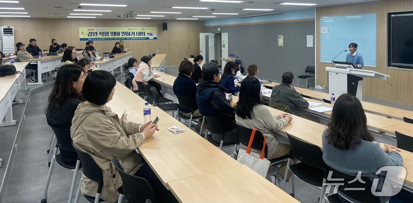 강원특별자치도교육청, ‘강원 학생 영어 말하기 대회(Speak for the Future)’.(도교육청 제공, 재판매 및 DB금지)