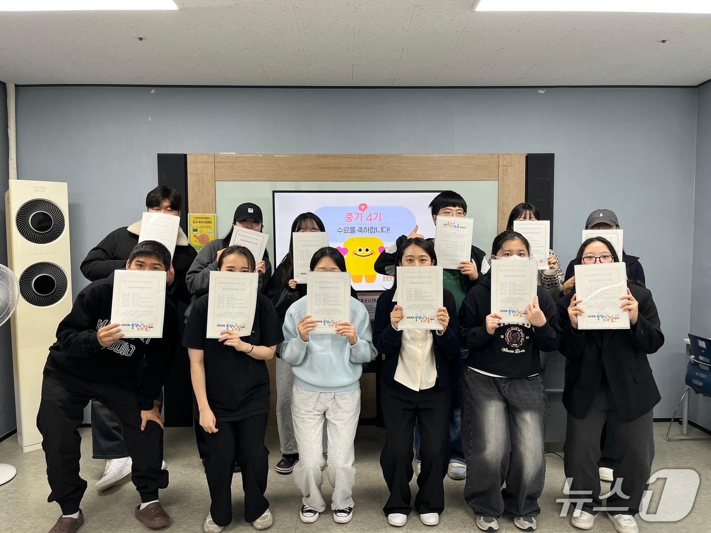 강릉시 청년도전 지원사업 4기 이수식.&#40;강릉시 제공, 재판매 및 DB 금지&#41; 2025.11.10/뉴스1