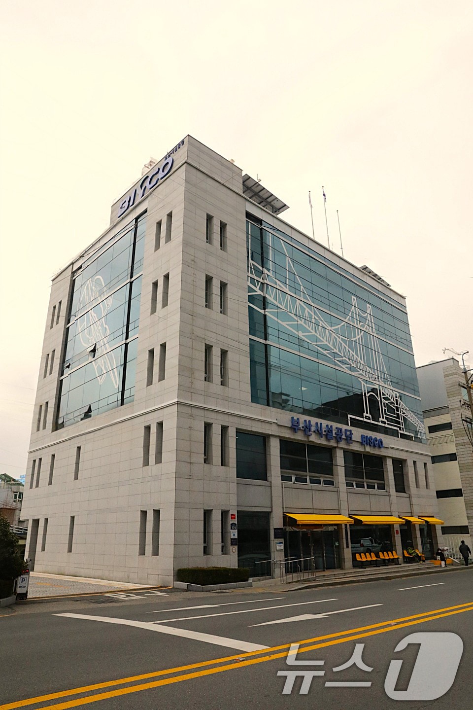 부산시설공단 전경. (부산시설공단 제공. 재판매 및 DB 금지) ⓒ News1 윤일지 기자