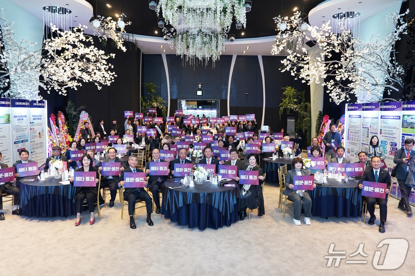 홍천군 기업 지원사업 성과전시회.&#40;홍천군 제공. 재판매 및 DB금지&#41;/뉴스1