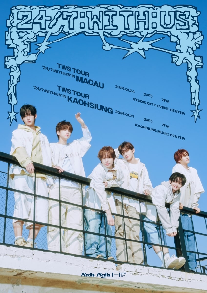 사진제공=플레디스 엔터테인먼트