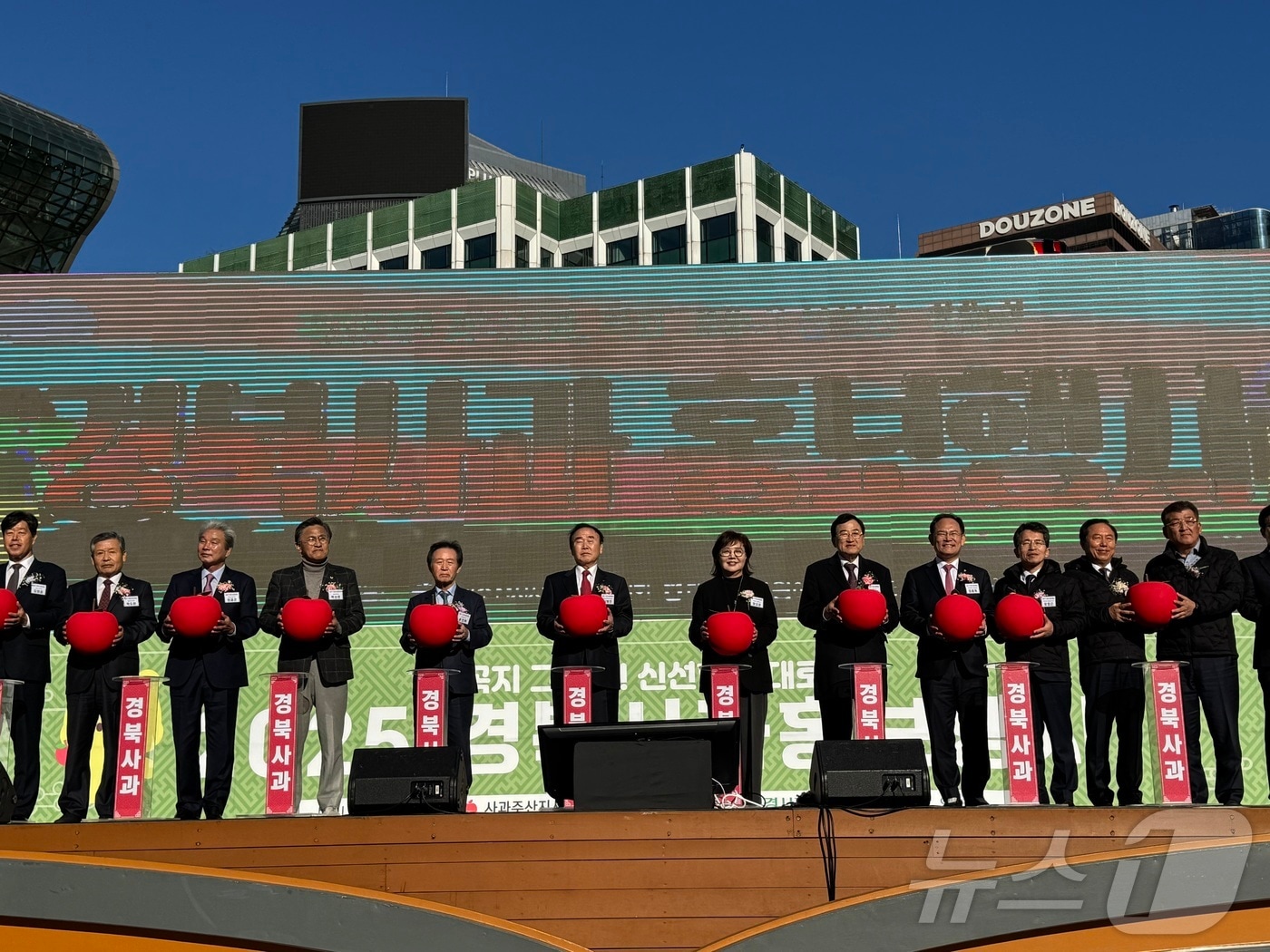 경북도는 10~12일 서울시청 광장에서 ‘2025 경북사과 홍보행사’를 열고, 수도권 소비자들에게 경북 사과의 맛과 품질을 알린다.&#40;경북도 제공. 재판매 및 DB금지&#41;/뉴스1