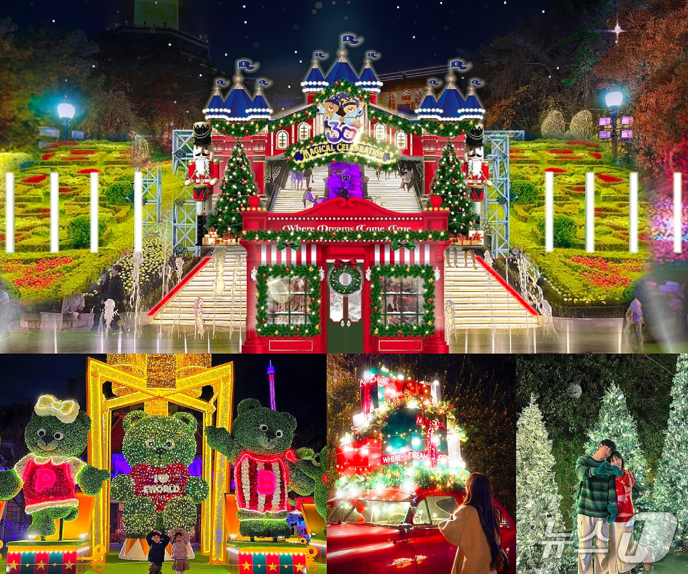 대구 테마파크 이월드가 오는 15일부터 본격적인 겨울축제 &#39;이월드 일루미네이션&#39;을 개최한다. &#40;이월드 제공. 재판매 및 DB금지&#41;