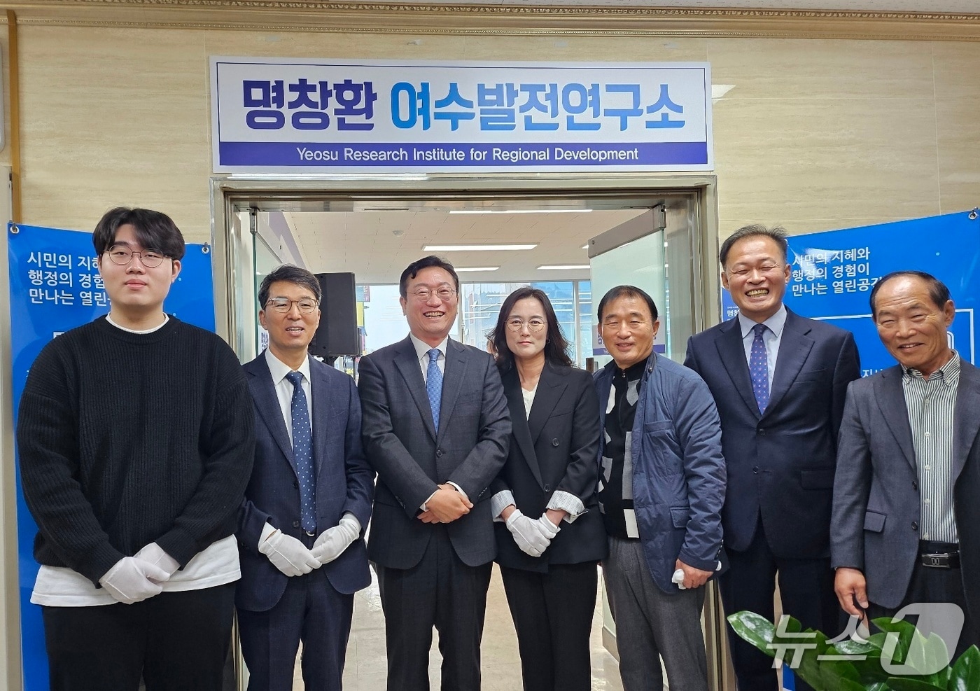 명창환 전 전남도 행정부지사가 지난 8일 '명창환 여수발전 연구소' 개소식을 개최하고 기념사진을 촬영하고 있다. (명창환여수발전연구소 제공. 재판매 및 DB금지)