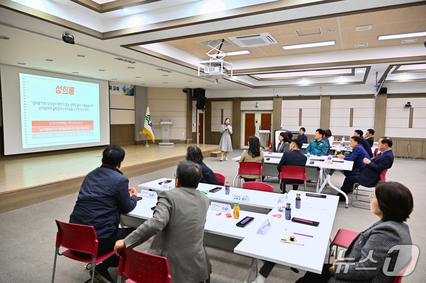 강원 속초시 고위직 4대 폭력 예방 교육.(속초시 제공, 재판매 및 DB 금지) 2025.11.10/뉴스1